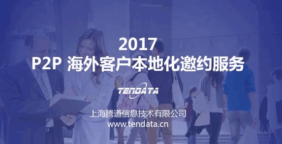 k8com官网P2P 海外客户本地化邀约服务 面对面解决问题