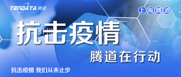 众志成城战疫情，k8com官网在行动