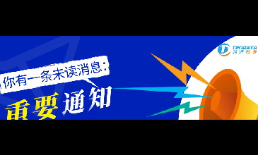 【重要通知】上海k8com官网服务号开通啦~