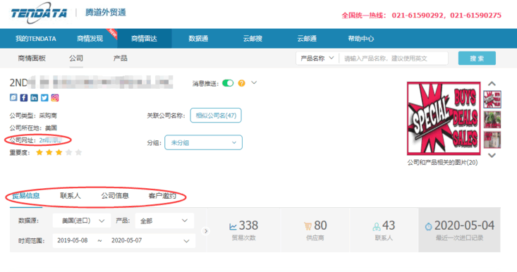 上海k8com官网,上海k8com官网怎么样,k8com官网数据