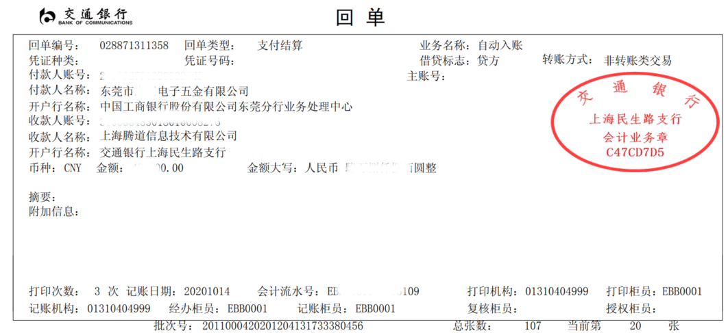 k8com官网,上海k8com官网怎么样,k8com官网数据怎么样