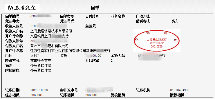 k8com官网,上海k8com官网怎么样,k8com官网数据怎么样