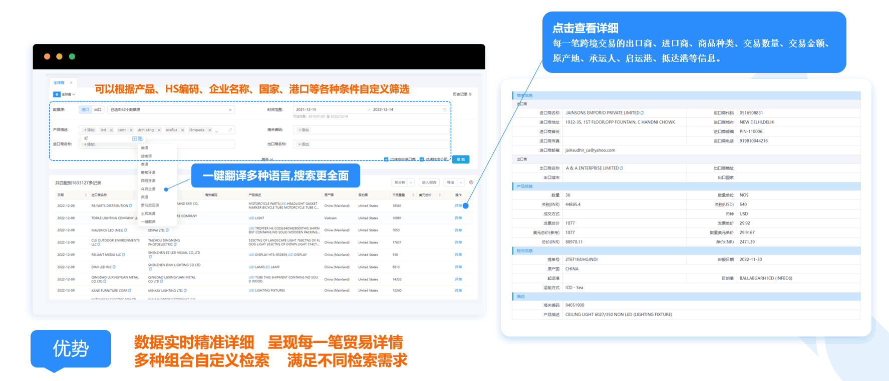 数据通,k8com官网数据通,外贸通,k8com官网外贸通