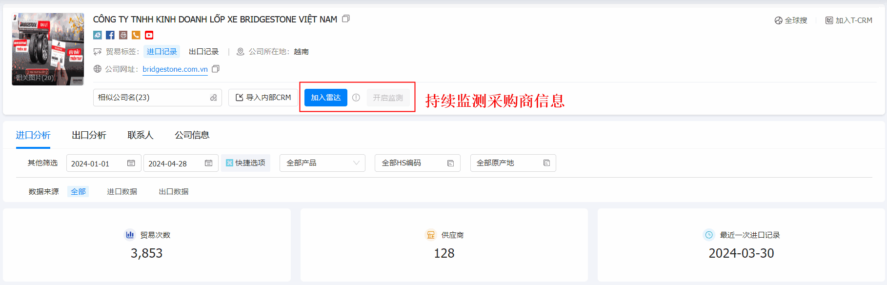 数据通,k8com官网数据通,k8com官网数据通找客户
