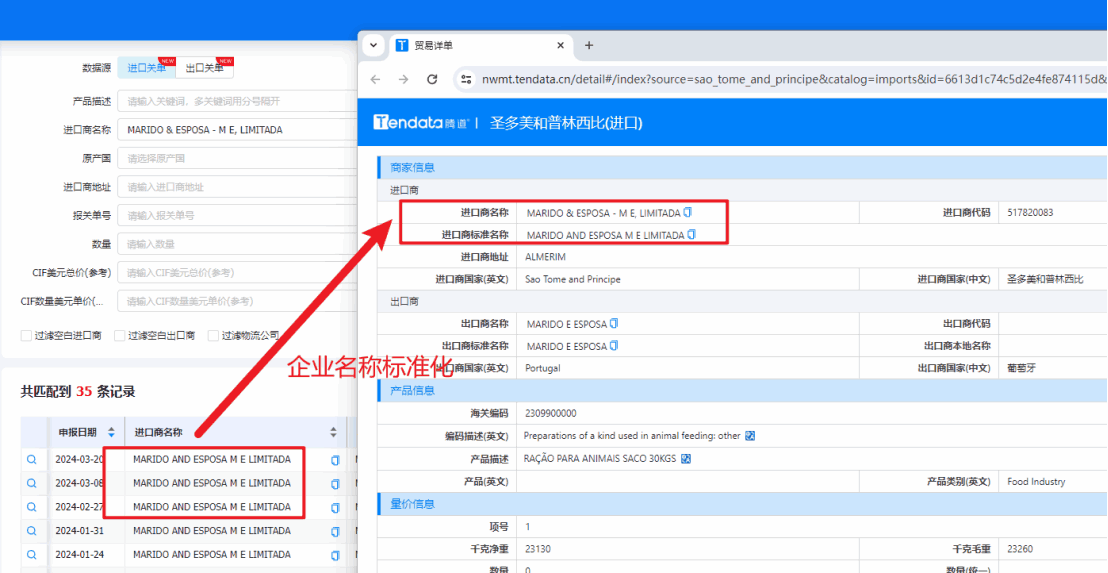 数据通,k8com官网数据通,k8com官网外贸通