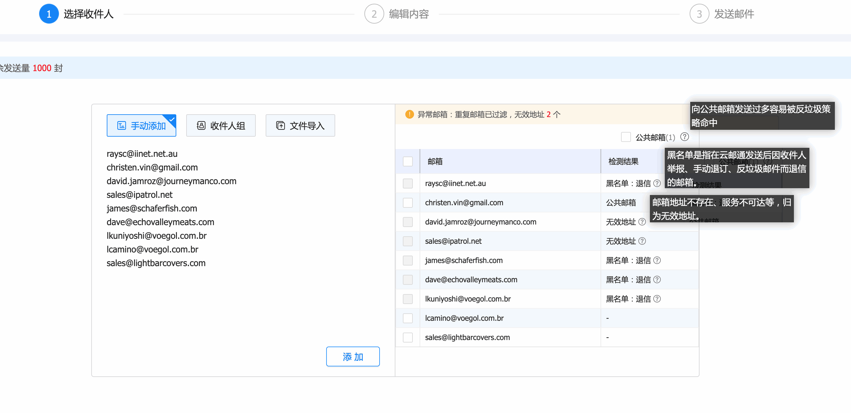 云邮通,k8com官网云邮通,k8com官网云邮通邮箱
