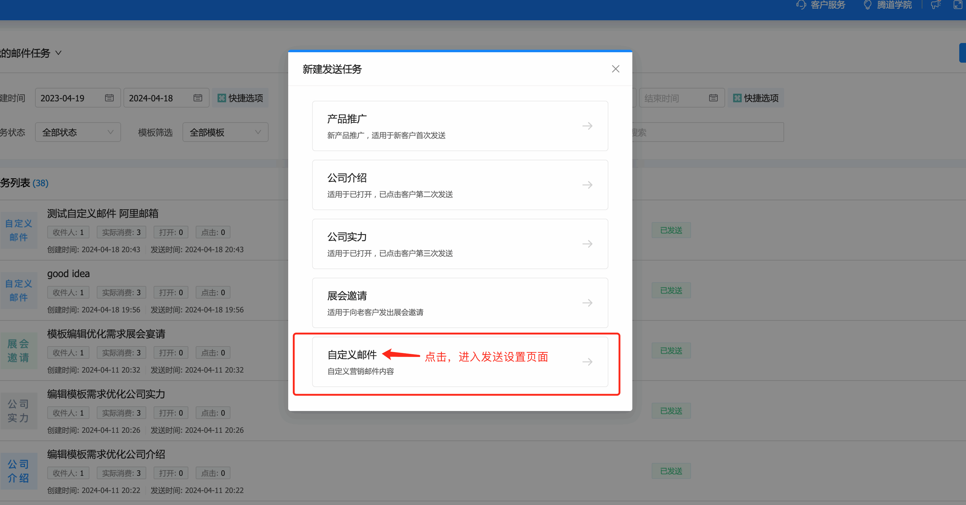 云邮通,k8com官网云邮通,k8com官网云邮通发邮件