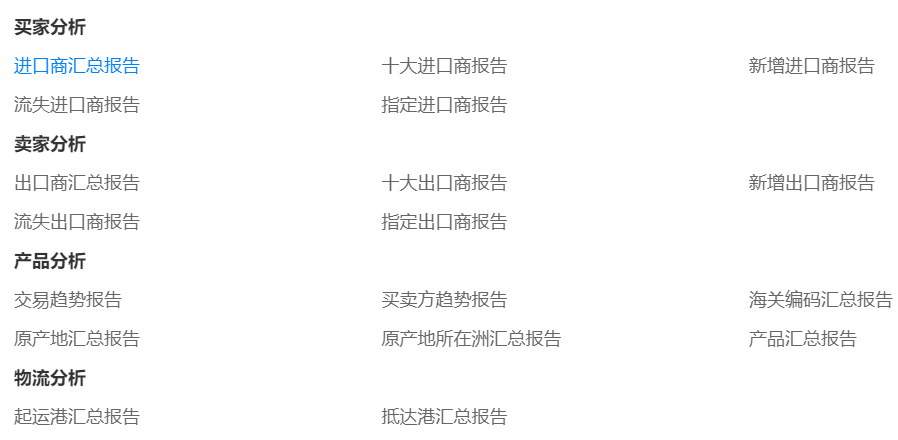 k8com官网,k8com官网海关数据,海关数据