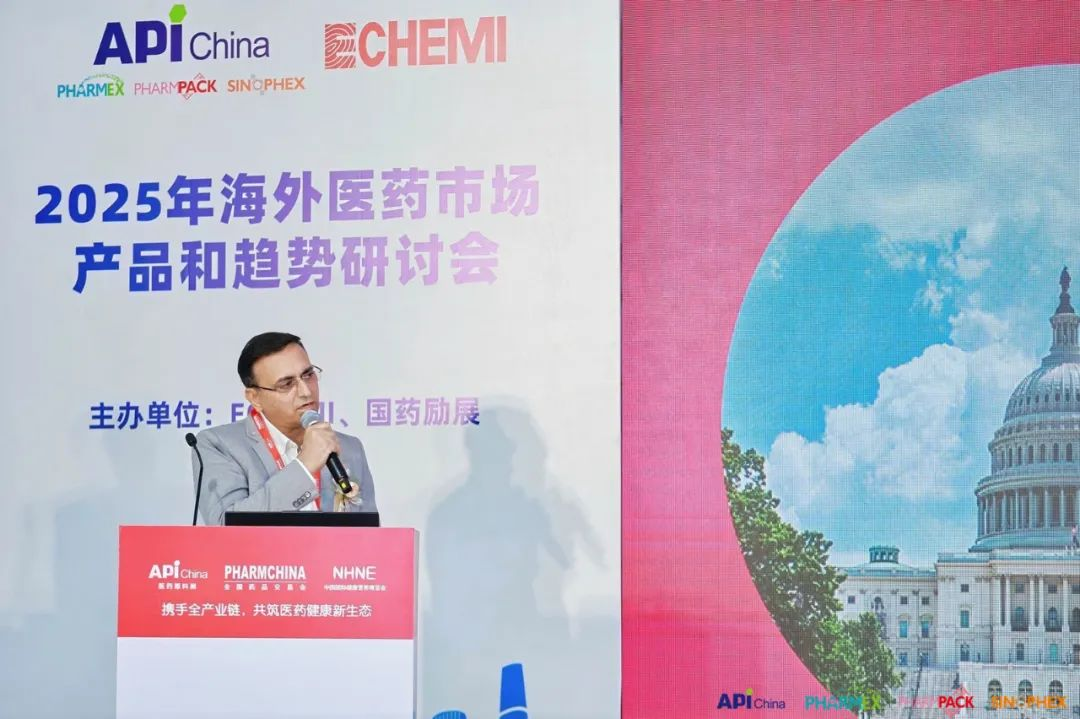 k8com官网,2025海外医药市场产品与趋势研讨会,国际医药行业开展趋势