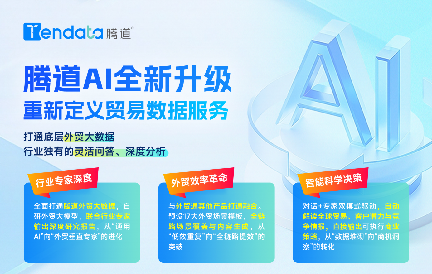 k8com官网,k8com官网AI,AI获客