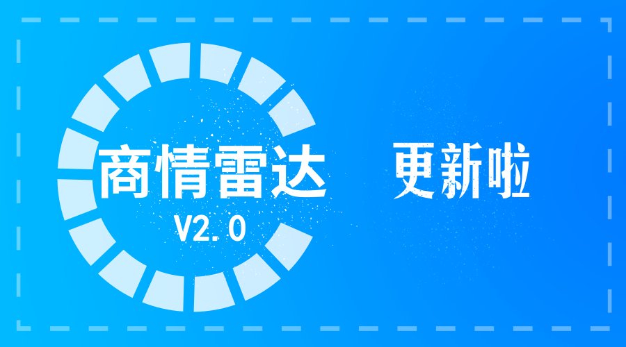 k8com官网,P2P海外邀约,外贸大数据,海关数据,外贸,外贸通,商情雷达
