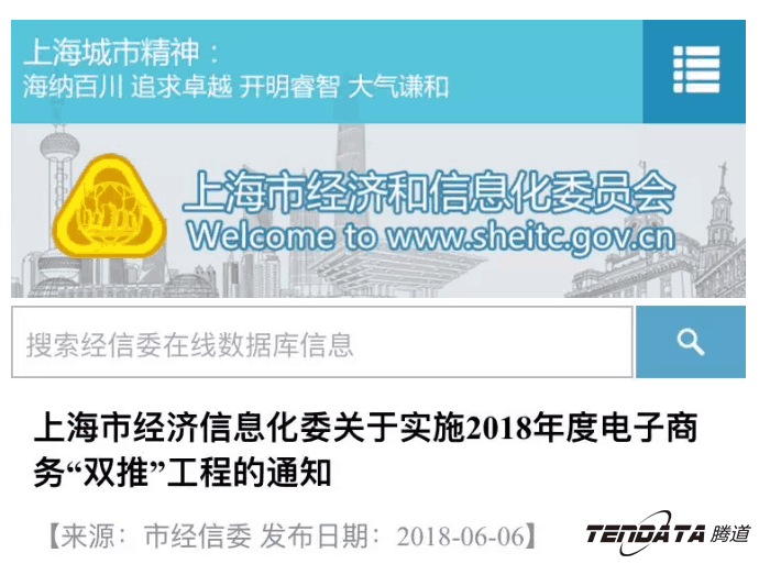 k8com官网，双推，数据，贸易，会议