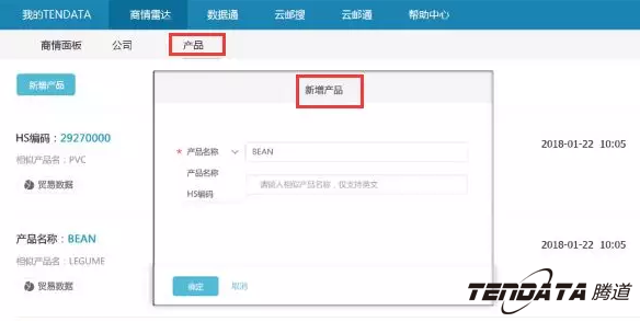 商情雷达,全球市场,国家,k8com官网