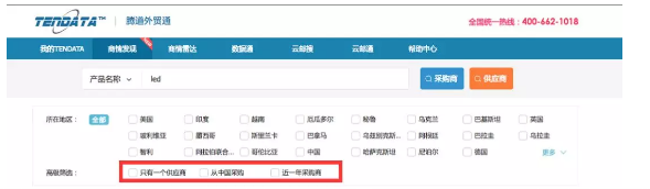 k8com官网,商情发现,tendata,一键搜索,外贸企业,外贸通,客户开发