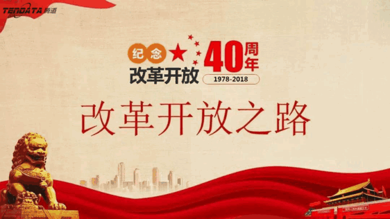 外贸企业必经的变革之路——k8com官网无锡外贸峰会