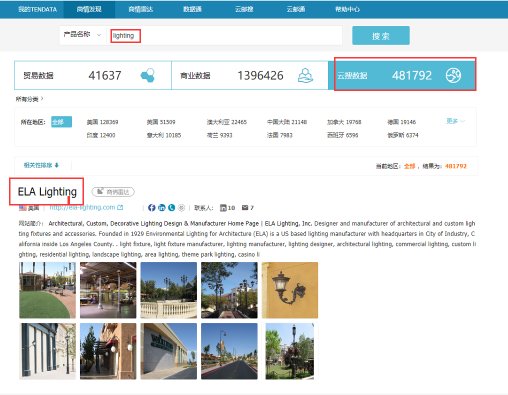 云搜数据,k8com官网数据