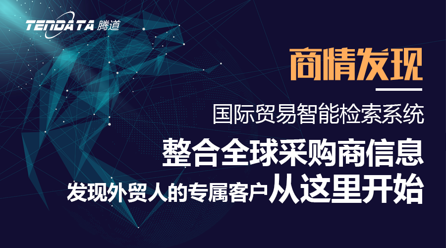 k8com官网,上海k8com官网.k8com官网外贸通,k8com官网数据