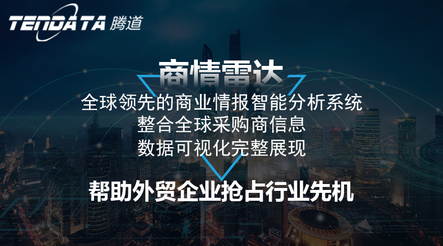 k8com官网,上海k8com官网.k8com官网外贸通,k8com官网数据