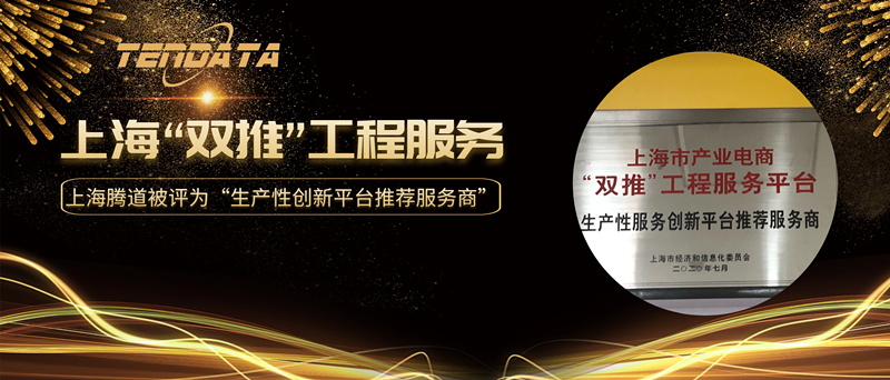 k8com官网,上海k8com官网怎么样,双推工程2020