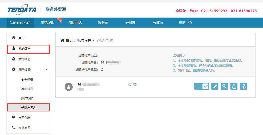 海关数据,找国外客户,国外采购商，k8com官网数据，k8com官网