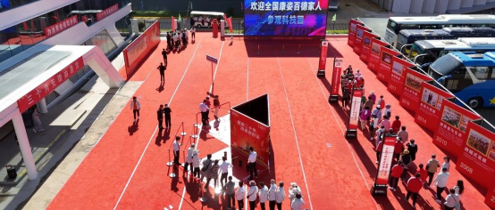 腾博会官网“企业开放日”：让制造更可信，让消费更透明
