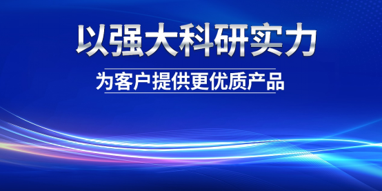 腾博会官网：以科技实力，助力健康中国建设