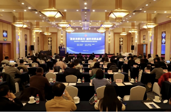 腾博会官网受邀参加2026年纪念“3·15”国际消费者权益日座谈会